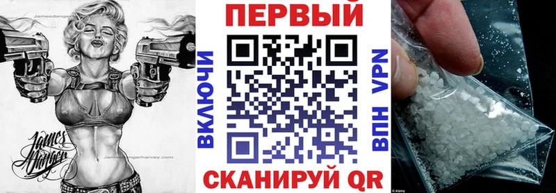 Амфетамин Розовый  Уяр 