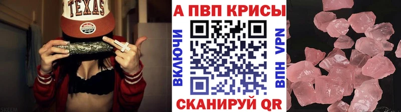 где продают   Уяр  APVP СК КРИС 