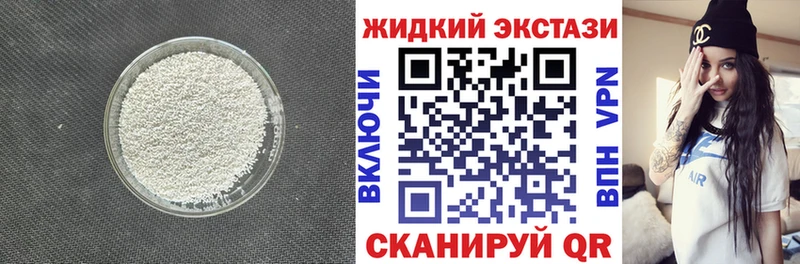 Бутират вода  kraken tor  Уяр 