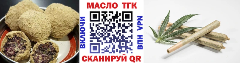 Печенье с ТГК конопля  Уяр 