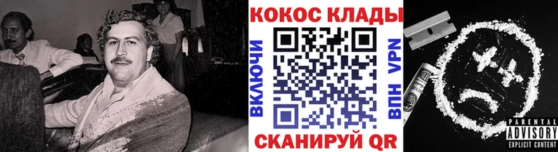 купить закладку  Уяр  Cocaine Перу 