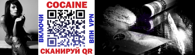 Cocaine VHQ Уяр