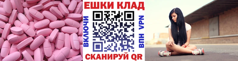 ЭКСТАЗИ таблы  где купить наркоту  Уяр 