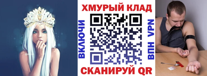 сайты даркнета наркотические препараты  Уяр  ГЕРОИН Heroin 