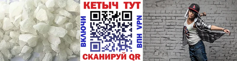 КЕТАМИН ketamine  Уяр 