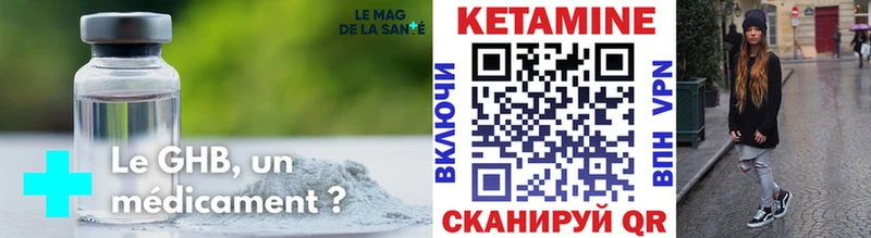 Кетамин ketamine Уяр
