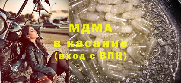 МДМА Алексеевка