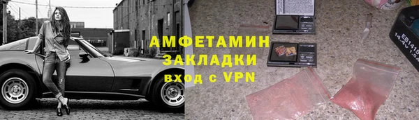 МДМА Алексеевка