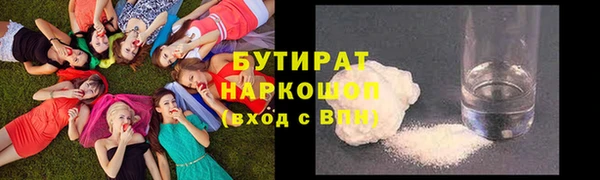 ГАЛЛЮЦИНОГЕННЫЕ ГРИБЫ Алексин