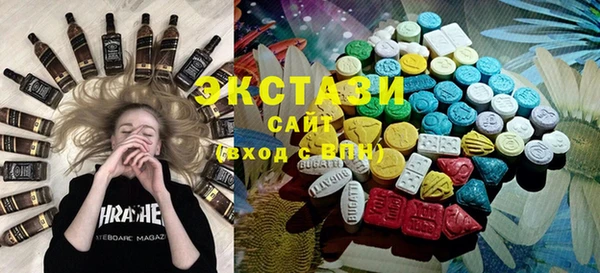ГАЛЛЮЦИНОГЕННЫЕ ГРИБЫ Алексин