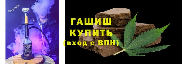 ГАЛЛЮЦИНОГЕННЫЕ ГРИБЫ Алексин