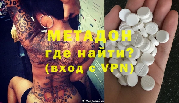МДМА Алексеевка