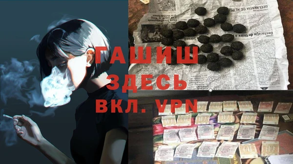 МДМА Алексеевка