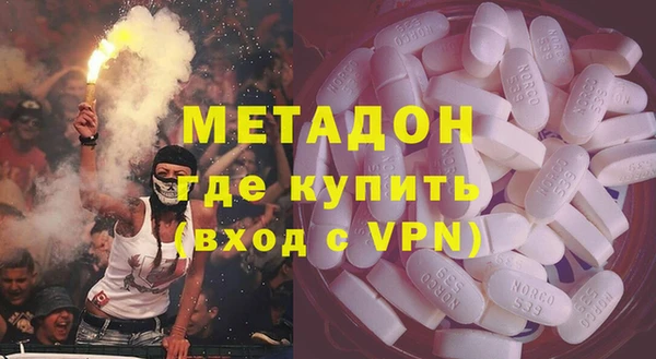 МДМА Алексеевка