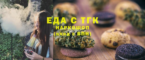 ГАЛЛЮЦИНОГЕННЫЕ ГРИБЫ Алексин