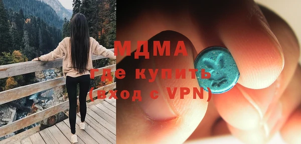 МДМА Алексеевка