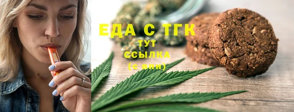 ГАЛЛЮЦИНОГЕННЫЕ ГРИБЫ Алексин