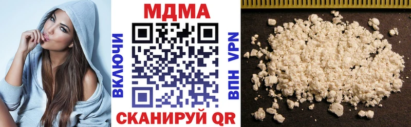 МДМА VHQ  Уяр 