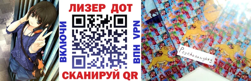 дарнет шоп  KRAKEN ССЫЛКА  Марки NBOMe 1,8мг  Уяр 