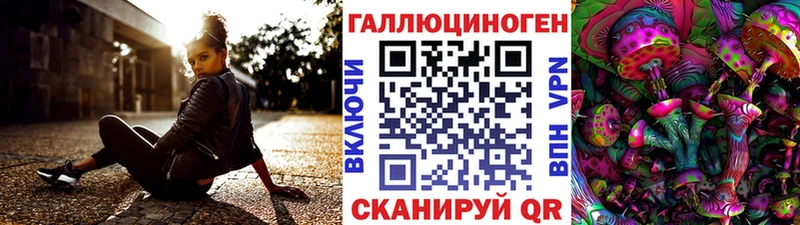 цены наркотик  Уяр  Псилоцибиновые грибы Psilocybine cubensis 