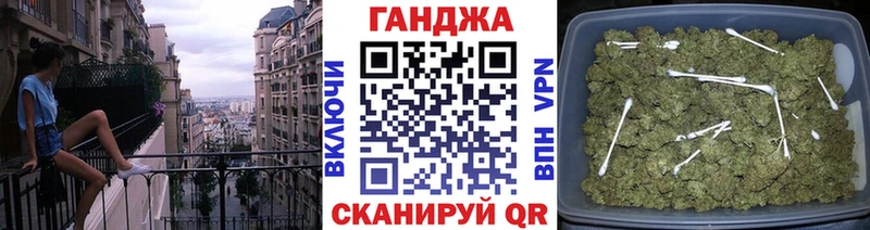Каннабис тримм  Уяр 